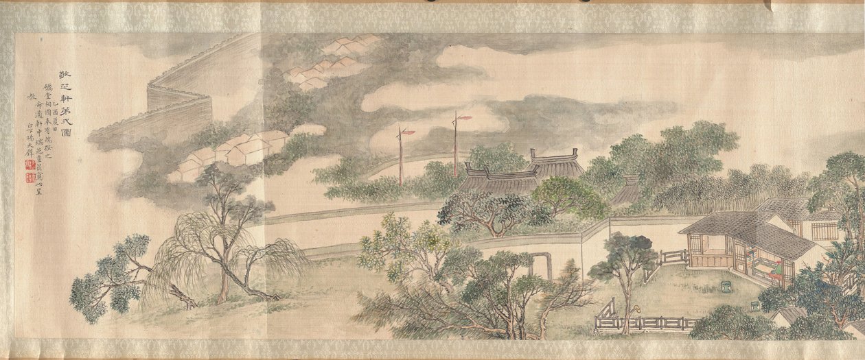 A hosszú élet gombáját tisztelő Stúdió második képe, 1825. alkotó: Yang Tianbi