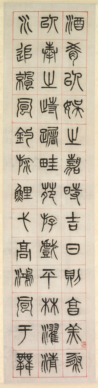 A boldogságról, kalligráfia pecsétírás stílusában, zhuanshu, 1871. alkotó: Yang Yisun