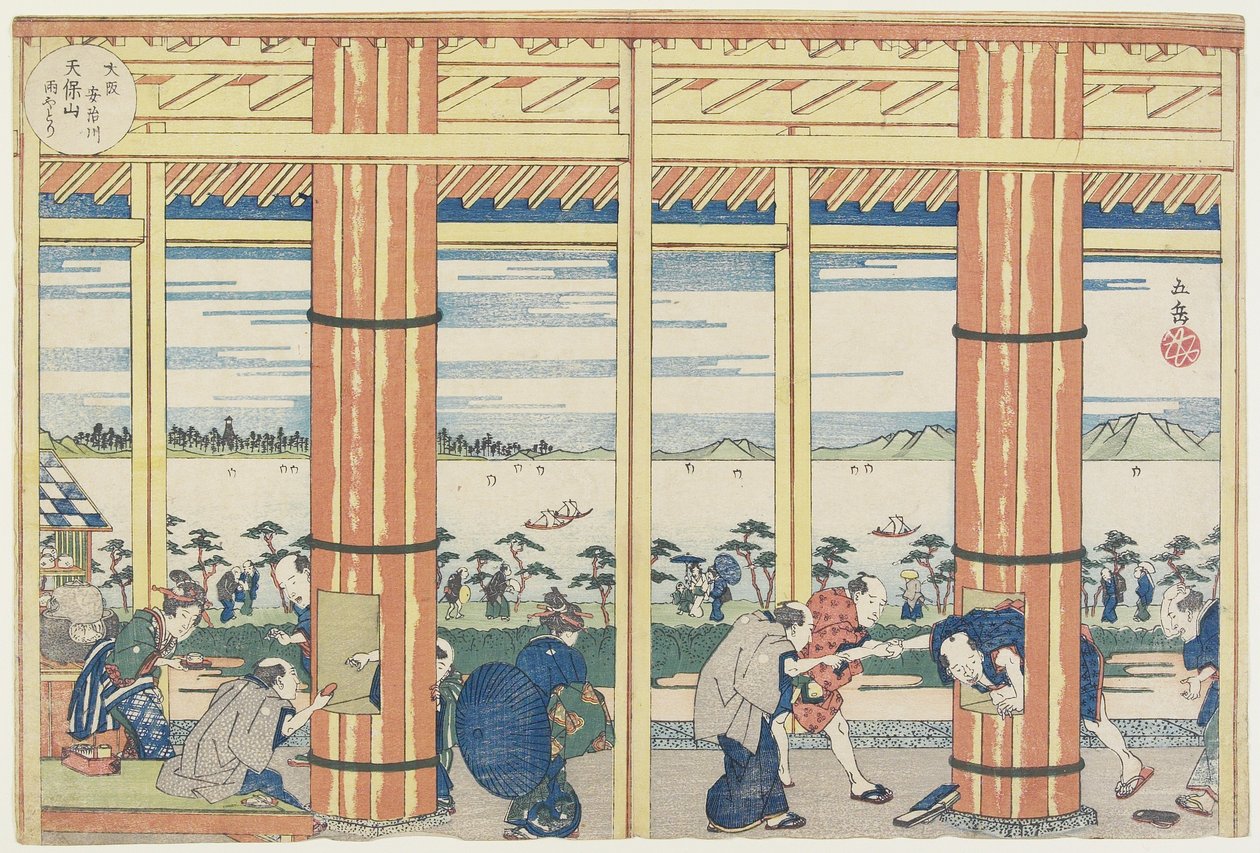 Kijutni az esőből az Aji folyó mellett Tenpo_zannál, 1834 alkotó: Yashima Gakutei