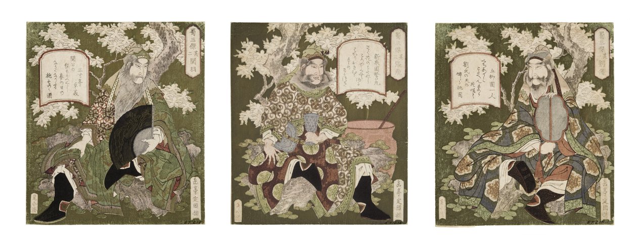 Első számú: Liu Bei; Második szám: Guan Yu; Harmadik szám: Zhang Fei, 1823-25 (fatömb) alkotó: Yashima Gakutei
