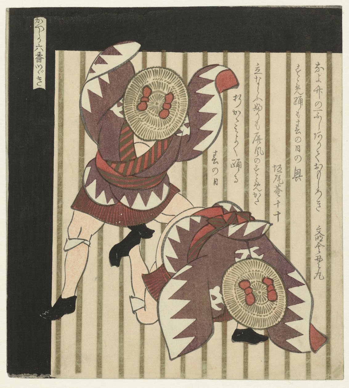 Két táncos alkotó: Yashima Gakutei (attributed to)