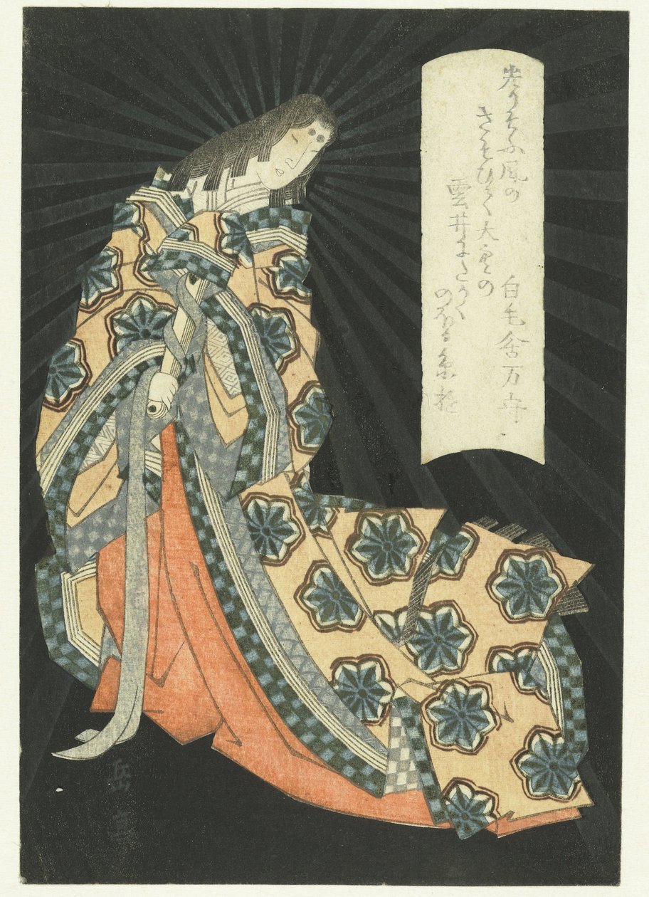 Állandó udvarhölgy alkotó: Yashima Gakutei