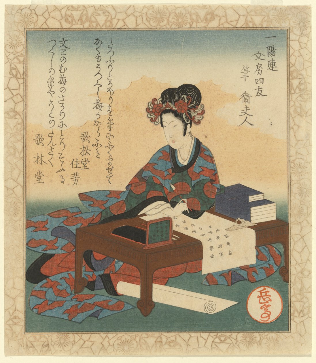 Ecset - Lady Wei (Fude Ei Fujin) (CBL J 2091) alkotó: Yashima Gakutei