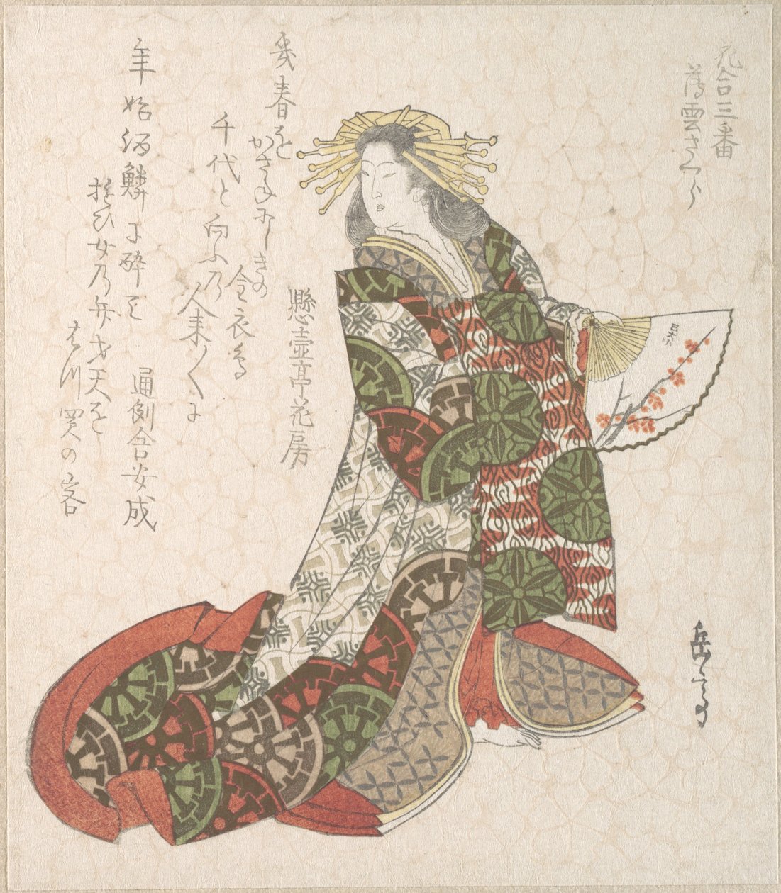 Uszugumo kurtizán alkotó: Yashima Gakutei