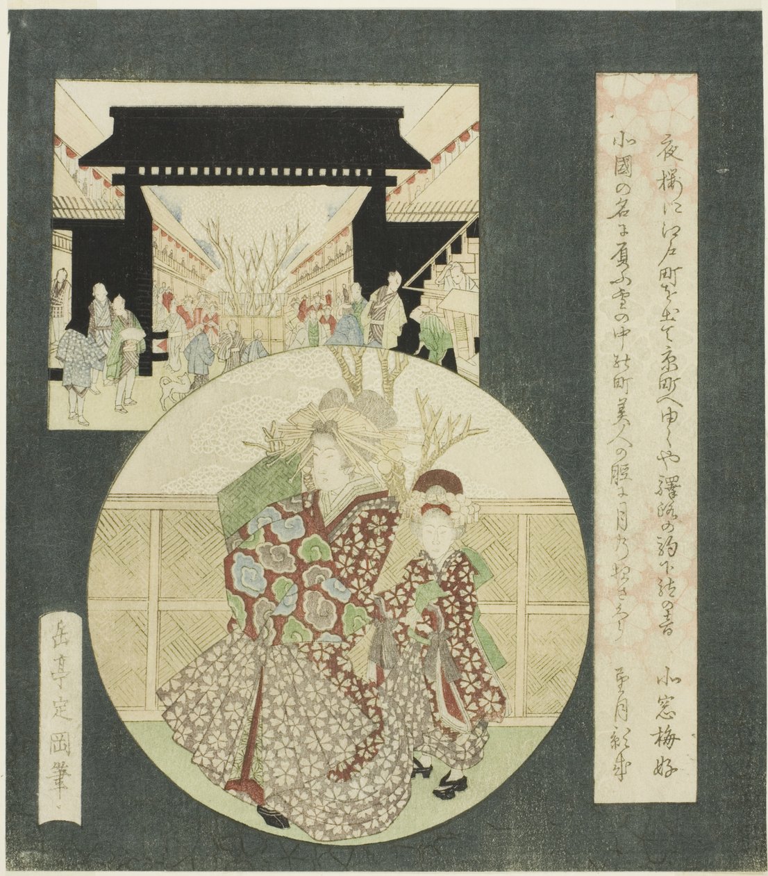 Courtesan és Kamuro sétál a Yoshiwara Pleasure Quarters bejárati kapujában alkotó: Yashima Gakutei