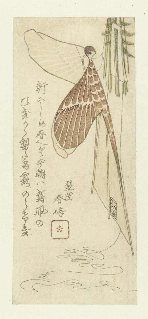 A sárkány alkotó: Yashima Gakutei