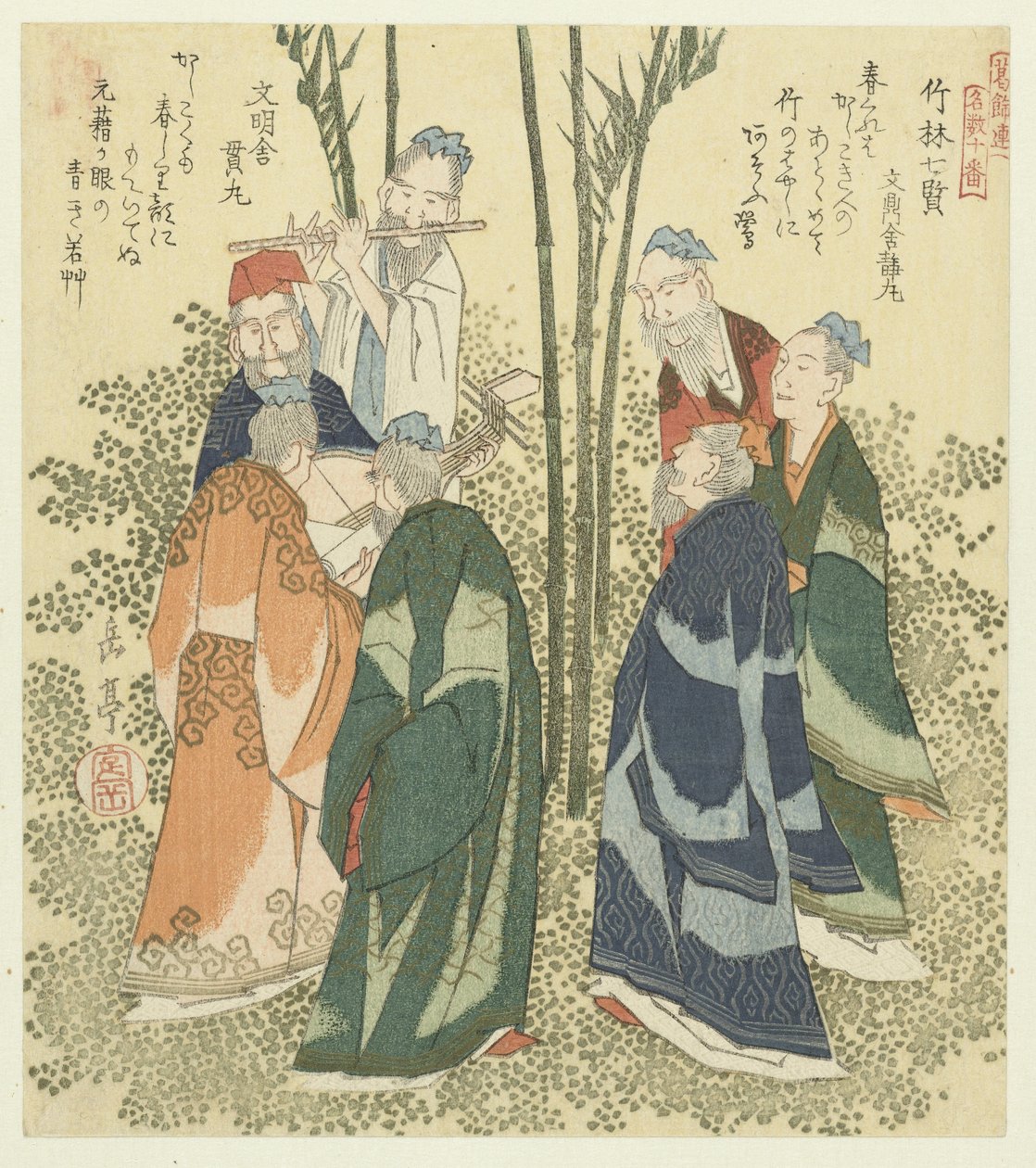 A bambusz erdő hét bölcse Chikurin shichiken (cím a tárgyon) Híres dalok tíz lenyomatából álló sorozat a Katsushika Poetry Society számára (sorozat címe) Katsushikaren meisû jûban (sorozat címe az objektumon) alkotó: Yashima Gakutei