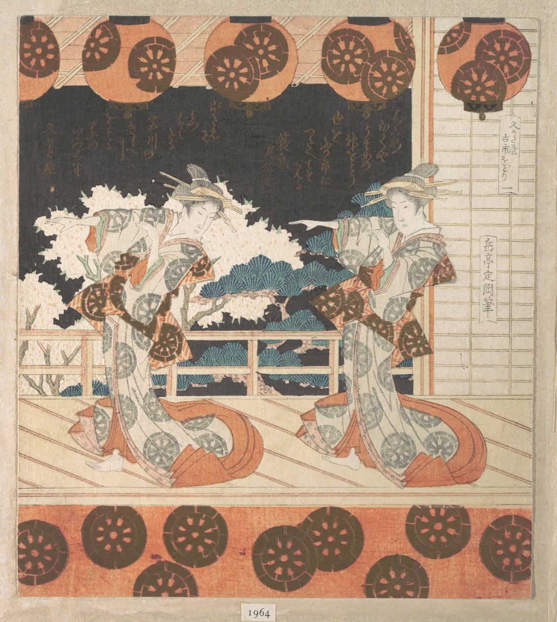 Furuichi-tánc (a négyrészes sorozat 1. darabja) alkotó: Yashima Gakutei
