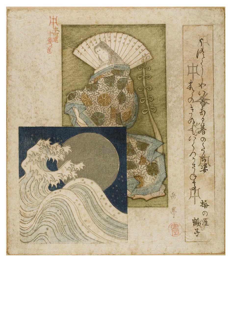 Heian Era udvarhölgye nagy legyezővel, ezüst holddal és hullámokkal a Honcho költőkör sorozatból, 1815-1825 körül (fadarab papíron) alkotó: Yashima Gakutei