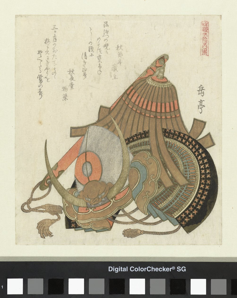 Sisak és pálca Japán és kínai harcművészetek sorozata (sorozat címe) Wakan butoku no uchi (sorozat címe az objektumon) alkotó: Yashima Gakutei