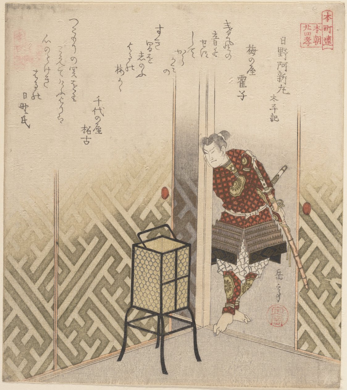 Hino Kumawakamaru (harcos) a Taiheiki című könyvből alkotó: Yashima Gakutei