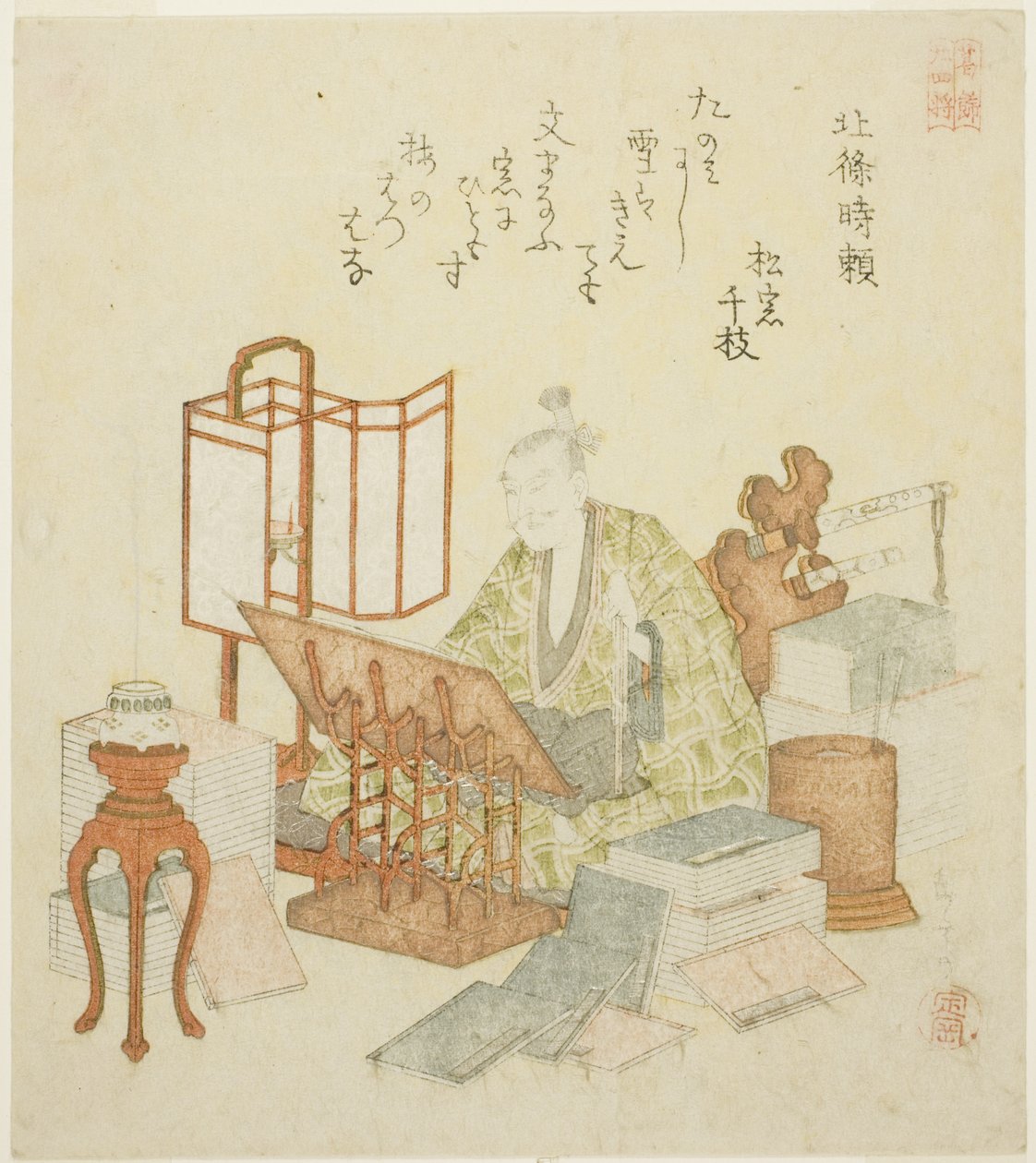 Időről időre a te sorozatból a ``Toenty-Four Gene et al. alkotó: Yashima Gakutei