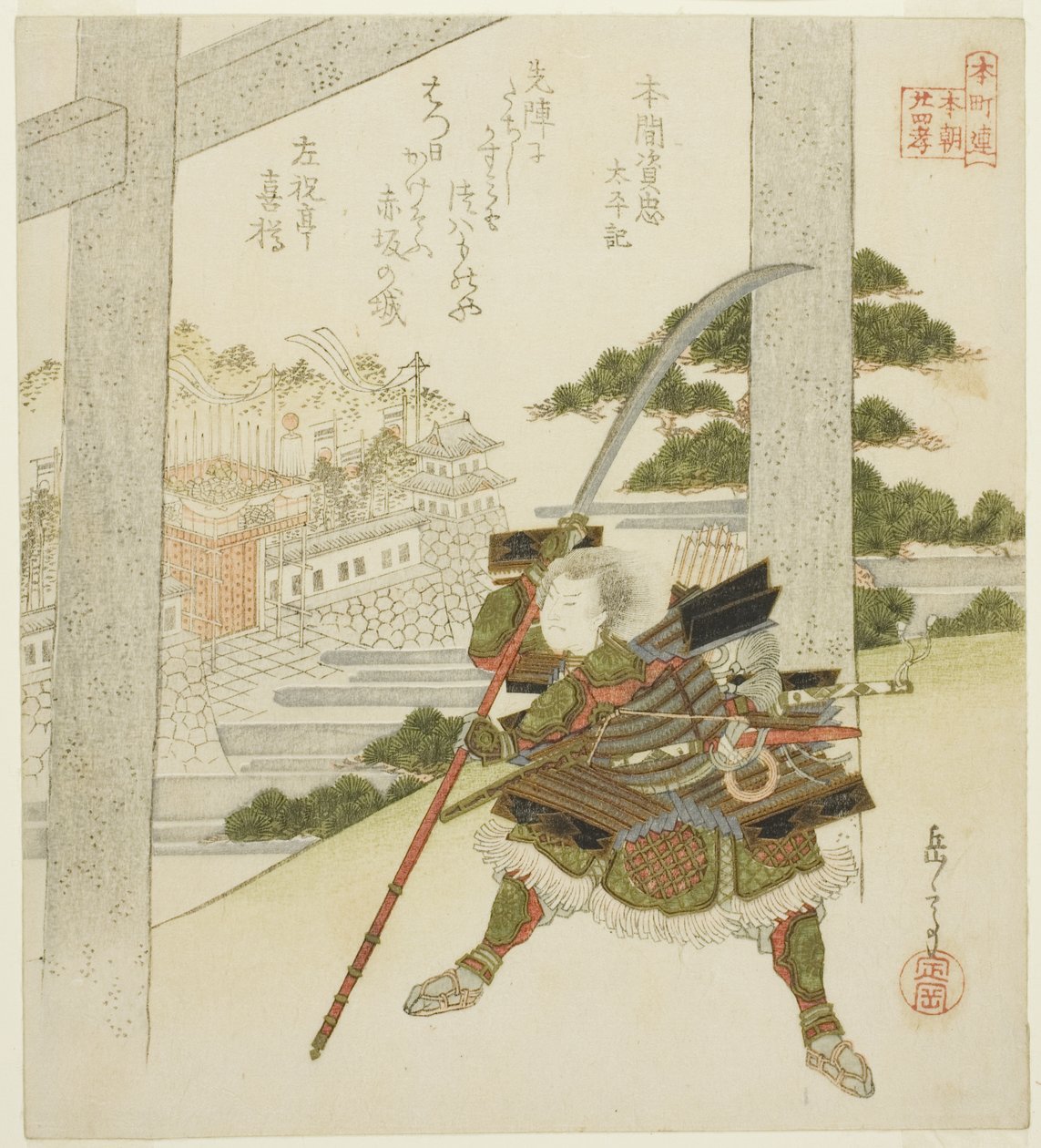 Honma no Suketada a Nagy béke krónikájából (Honma no Suketada, Taiheiki), a „Huszonnégy japán gyermeki jámbor példaképe a Honcho-kör számára (Honchoren Honcho nijushiko)” sorozatból. alkotó: Yashima Gakutei