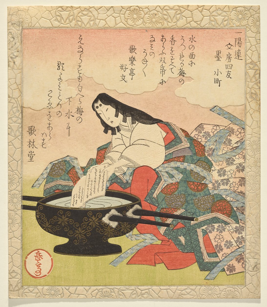 Tinta, Ono no Komachi, a Four Calligraphic Companion sorozatból alkotó: Yashima Gakutei