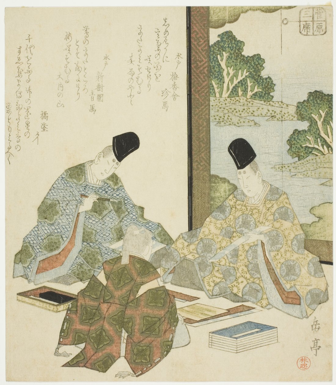 Japán költészet, a "Három klasszikus művészet a Sugawara körnek (Sugawara sanseki)" sorozatból alkotó: Yashima Gakutei