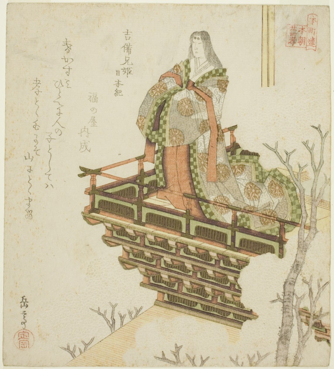 Kibi ehime a Japán krónikájából (Kibi ehime, Nihongi), a "Huszonnégy japán gyermeki jámbor példaképe a Honcho-kör számára (Honchoren Honcho nijushiko)" sorozatból. alkotó: Yashima Gakutei