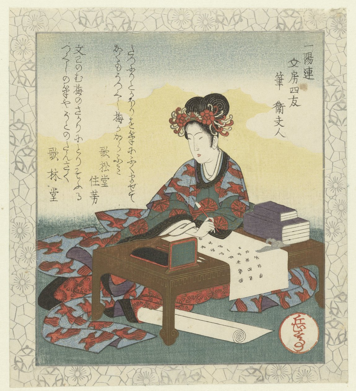 Ecset: Lady Wei Fude-Ei fujin Az Ichiyôren íróasztalának négy elvtársa (sorozat címe) Ichiyôren bunbô shiyû alkotó: Yashima Gakutei