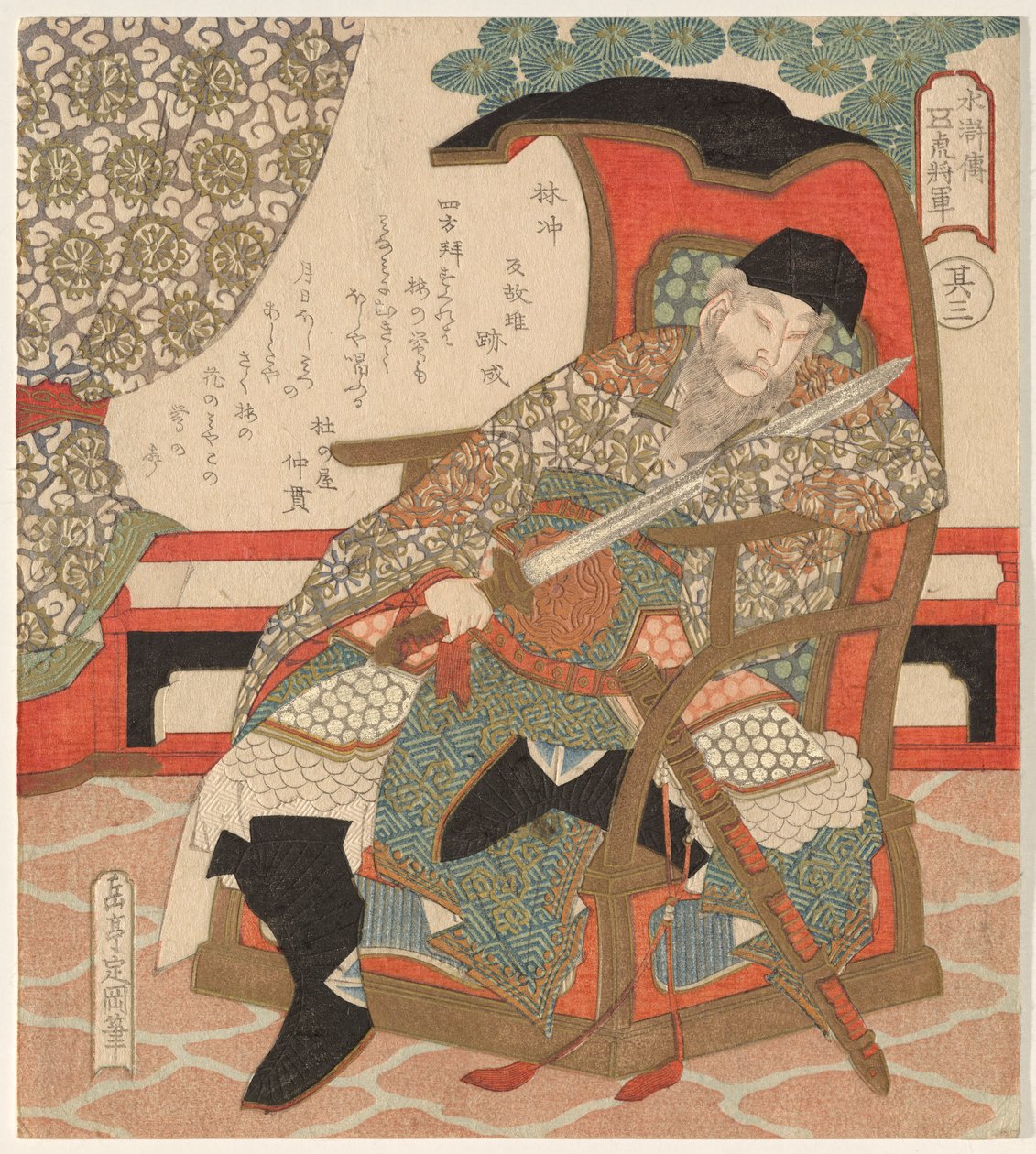 Lin Chong (Rin Ch?), a The Five Tiger Generals of sorozatából alkotó: Yashima Gakutei