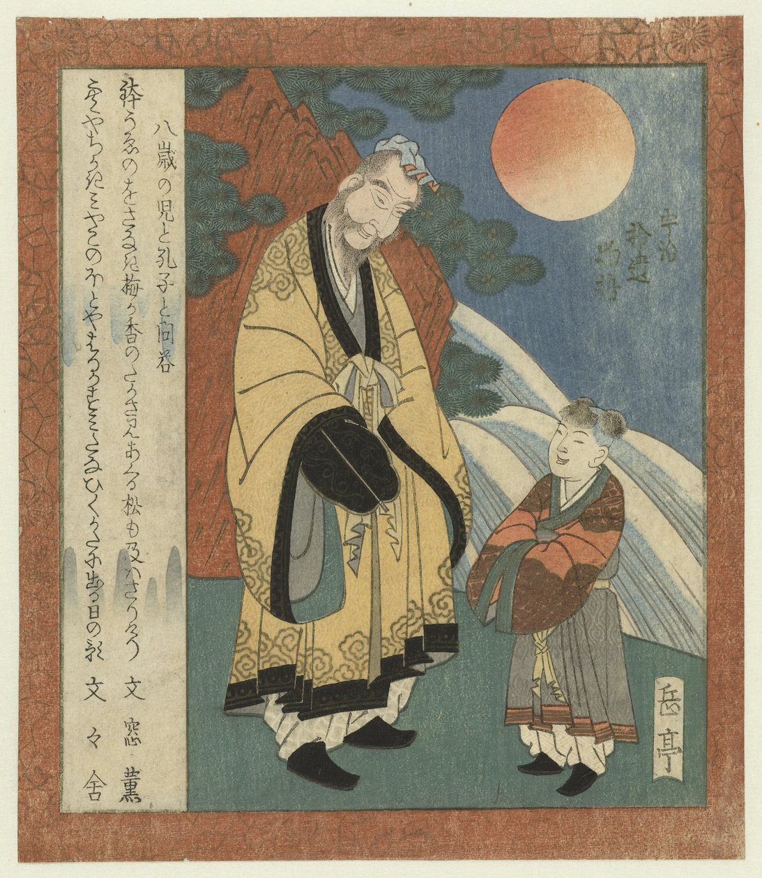 Meningsverschil tussen een achtjarige jongen en Confucius Hasai no ko to Kôshi no mondô (title on object) Aanvullende verhalen uit Uji (series title) Uji shûi Monogatari (series title on object)   1367232   hu       hungarian Successfully Translated  Origi alkotó: Yashima Gakutei