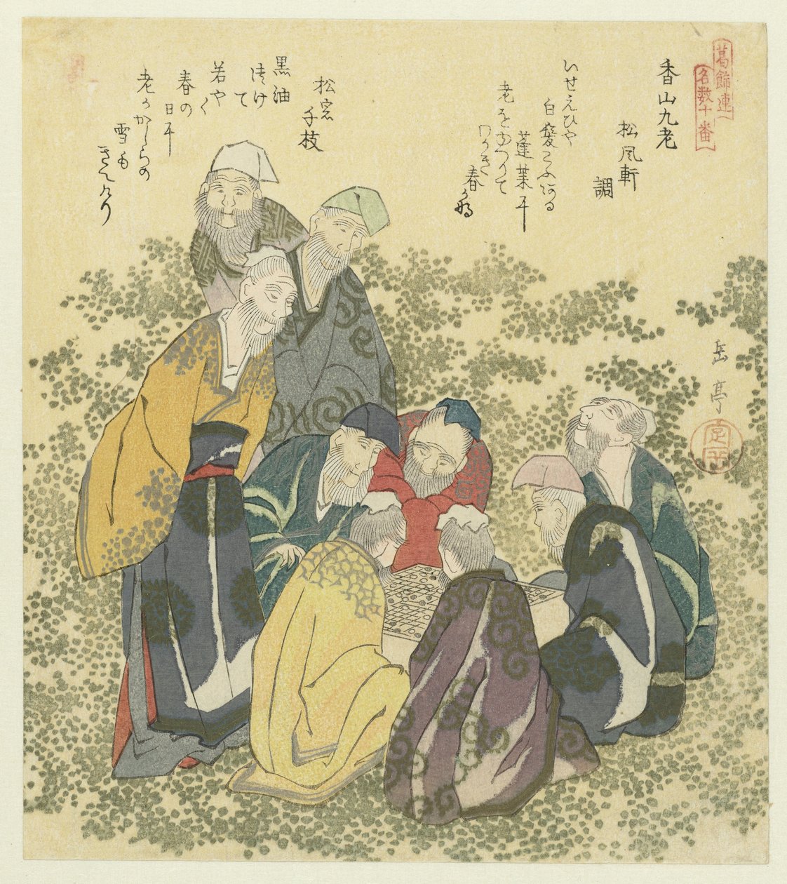 Kilenc öregember Kôzanból Kôzan kyûrô (cím a tárgyon) Híres dalok tíz lenyomatából álló sorozat a Katsushika Poetry Society számára (sorozat címe) Katsushikaren meisû jûban (sorozat címe az objektumon) alkotó: Yashima Gakutei