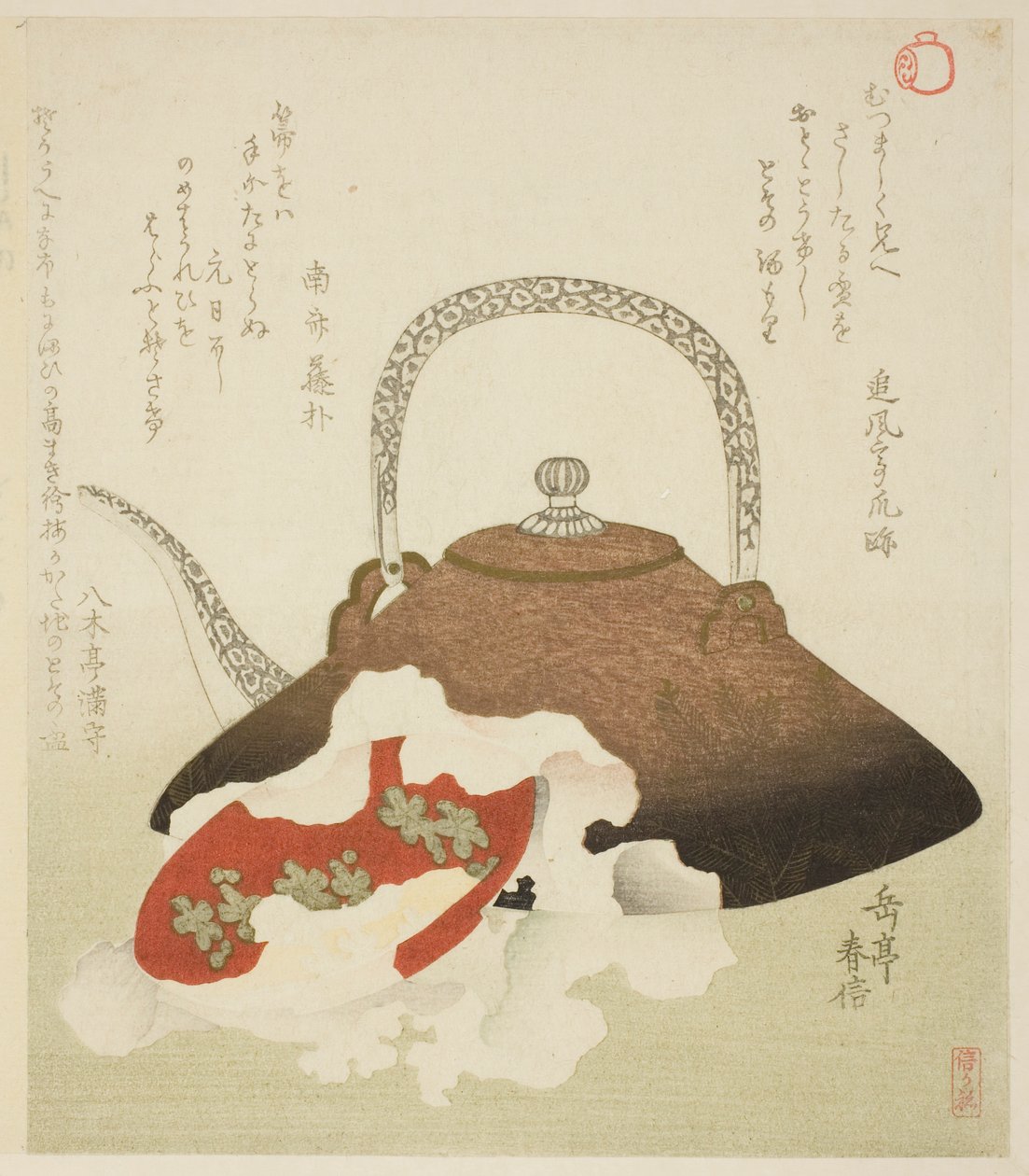 Újévi Sake alkotó: Yashima Gakutei