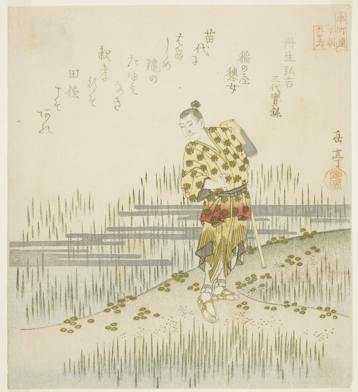 Nibu Hiroyoshi a Reitable Records of Three Reigns-ből (Nibu Hiroyoshi, Sandai jitsuroku), a "A fiai jámborság huszonnégy japán példaképe a Honcho Kör számára (Honchoren Honcho nijushiko)" sorozatból. alkotó: Yashima Gakutei