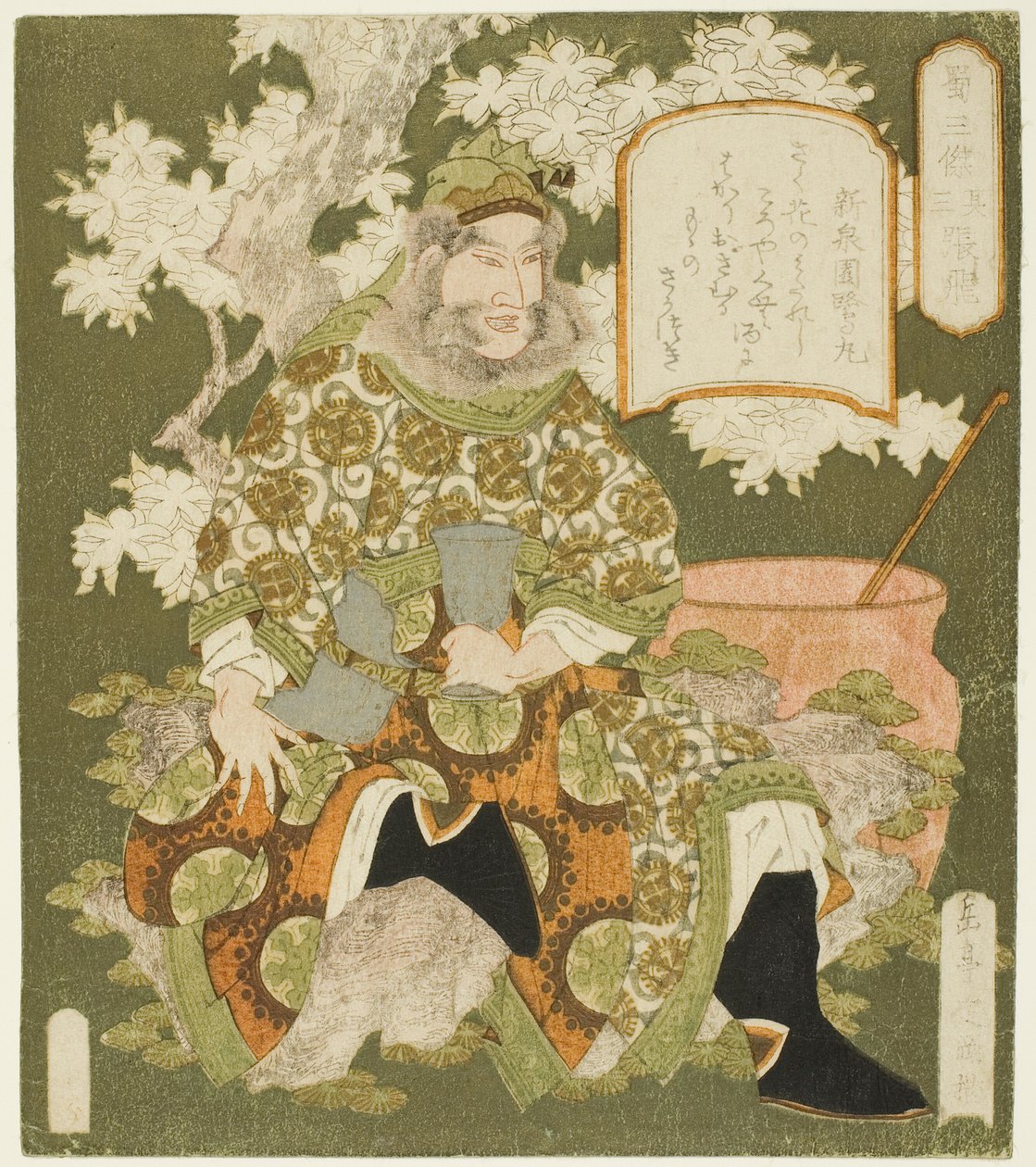 nak,-nek. 3: ← Ang Fei (Sono-san: Chohi), a "Shu igazi hősei (shoku Sanketsu)" sorozatból alkotó: Yashima Gakutei