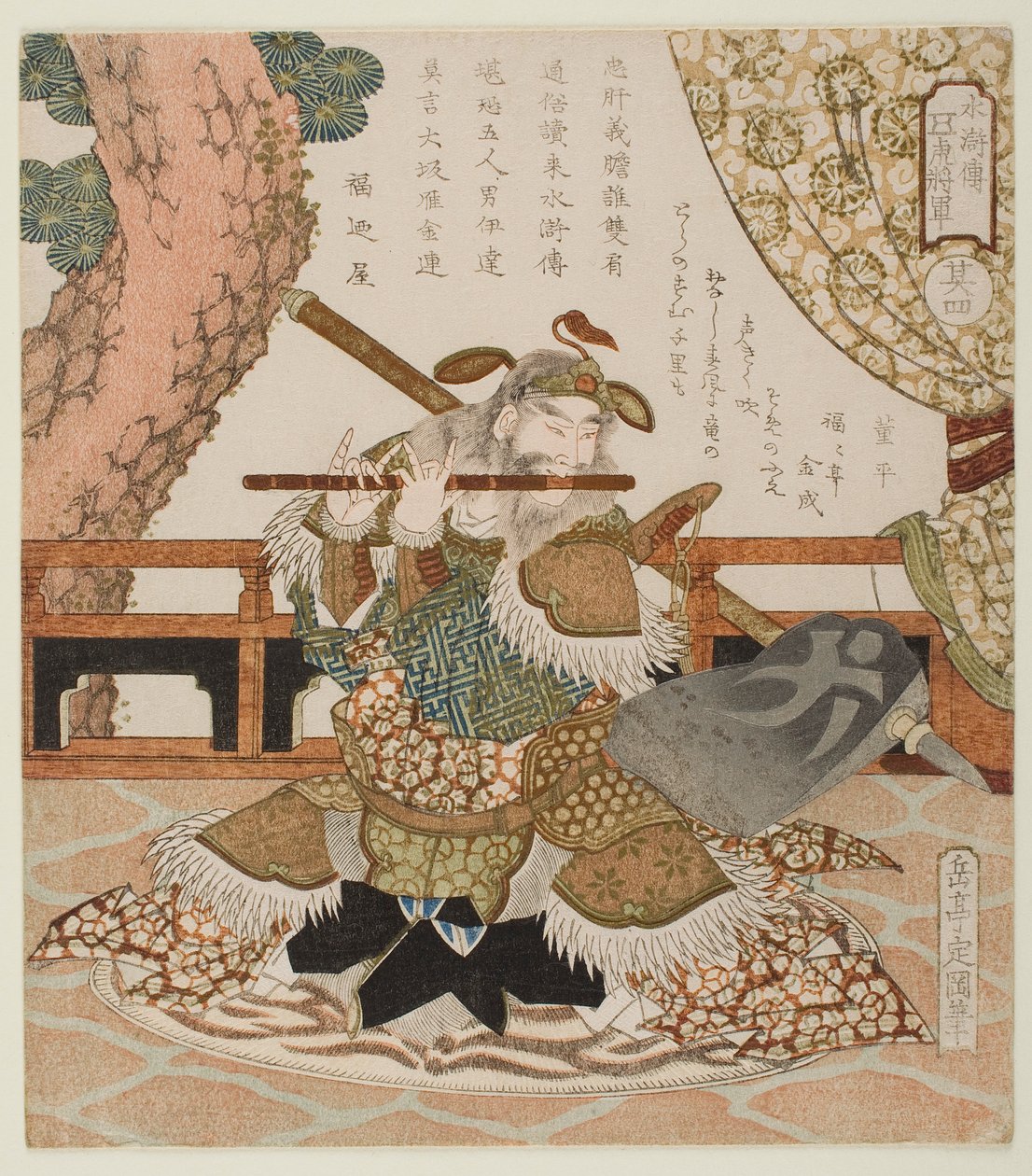 4. szám: Dong Ping (Tō Hei), a „Vízparti történetek öt tigris tábornoka (Suikoden)” sorozatból alkotó: Yashima Gakutei