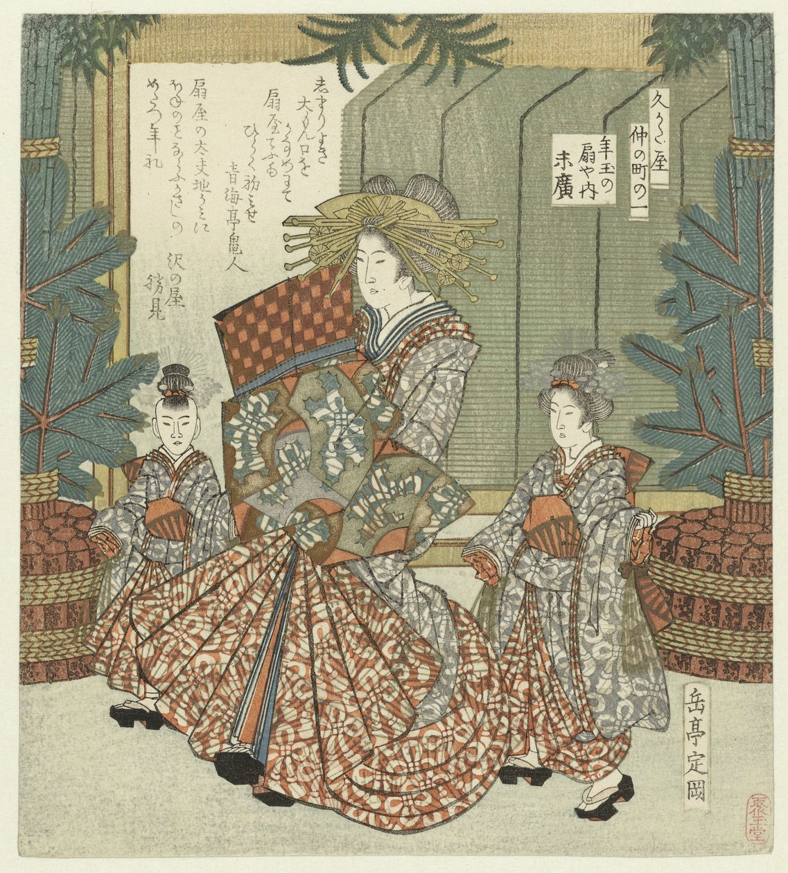 Első számú: De juwelen van Suehiro uit het Ôgiya Ichi – Toshidama no Ôgiya uchi Suehiro (cím a tárgyon) De Nakanochô voor de Hisakataya dichtersvereniging (sorozat címe) Hisakataya Nakanochô (sorozat címe a tárgyon) alkotó: Yashima Gakutei