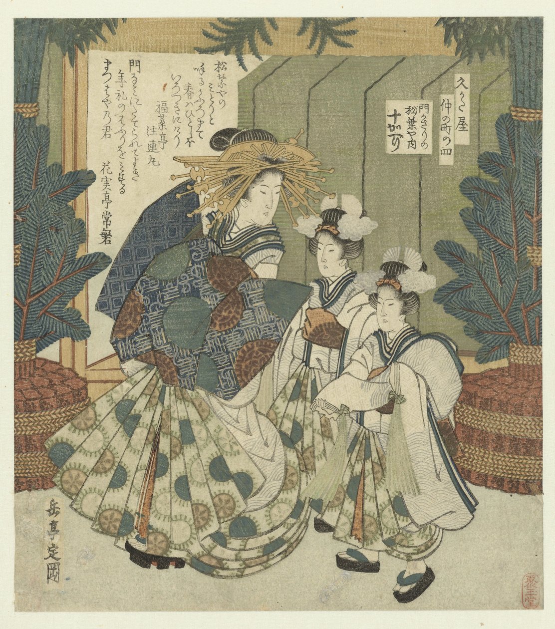 Negyedik: Togaeri kapudíszei a Matsubaya-ból Yon – Kadokazara no Matsubaya uchi Togaeri A Nakanochô a Hisakataya Poetry Society számára (sorozat címe) Hisakataya Nakanochô (sorozat címe a tárgyon) alkotó: Yashima Gakutei
