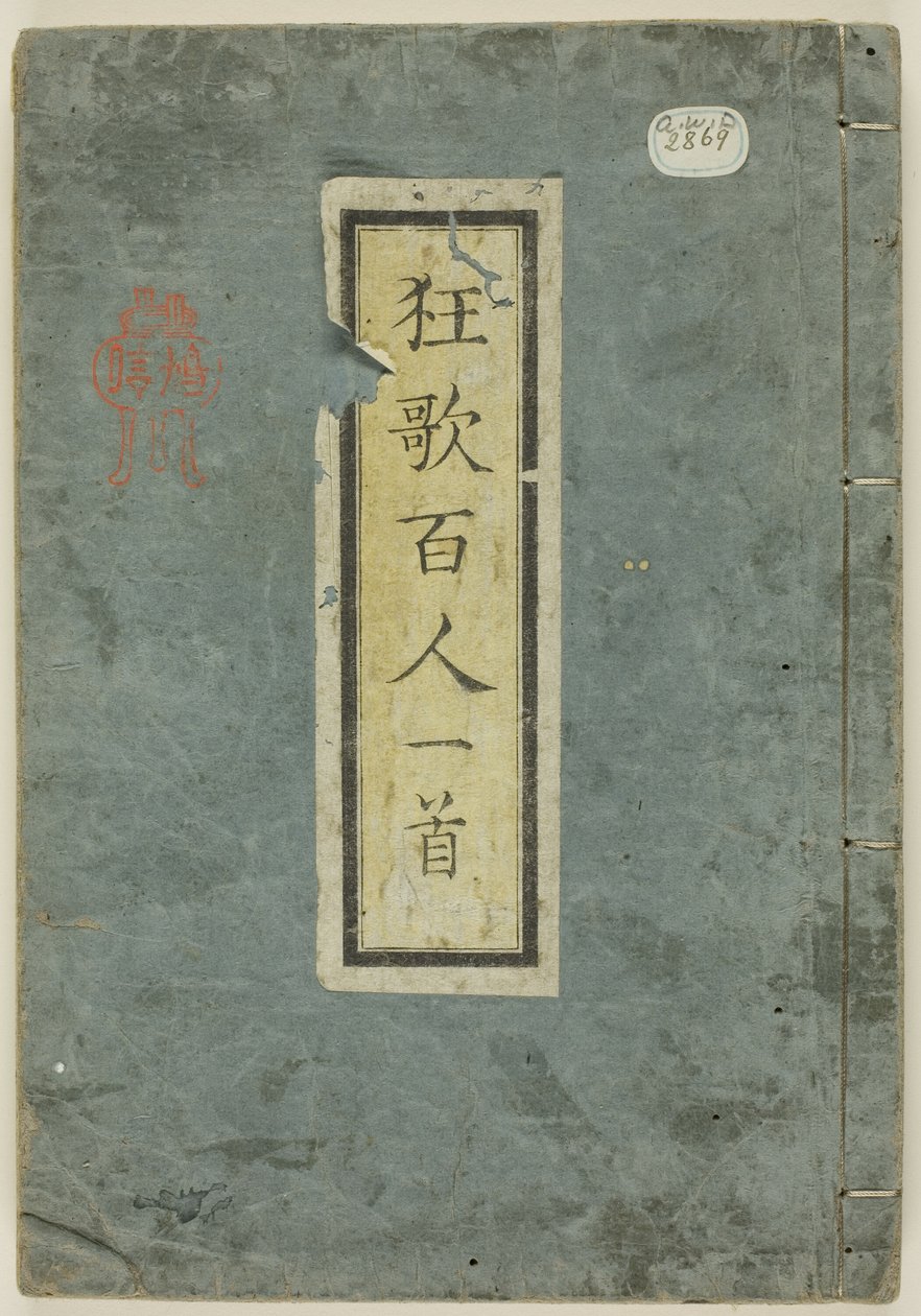 Száz költő száz humoros verse (Kyôka hyakunin isshu) alkotó: Yashima Gakutei