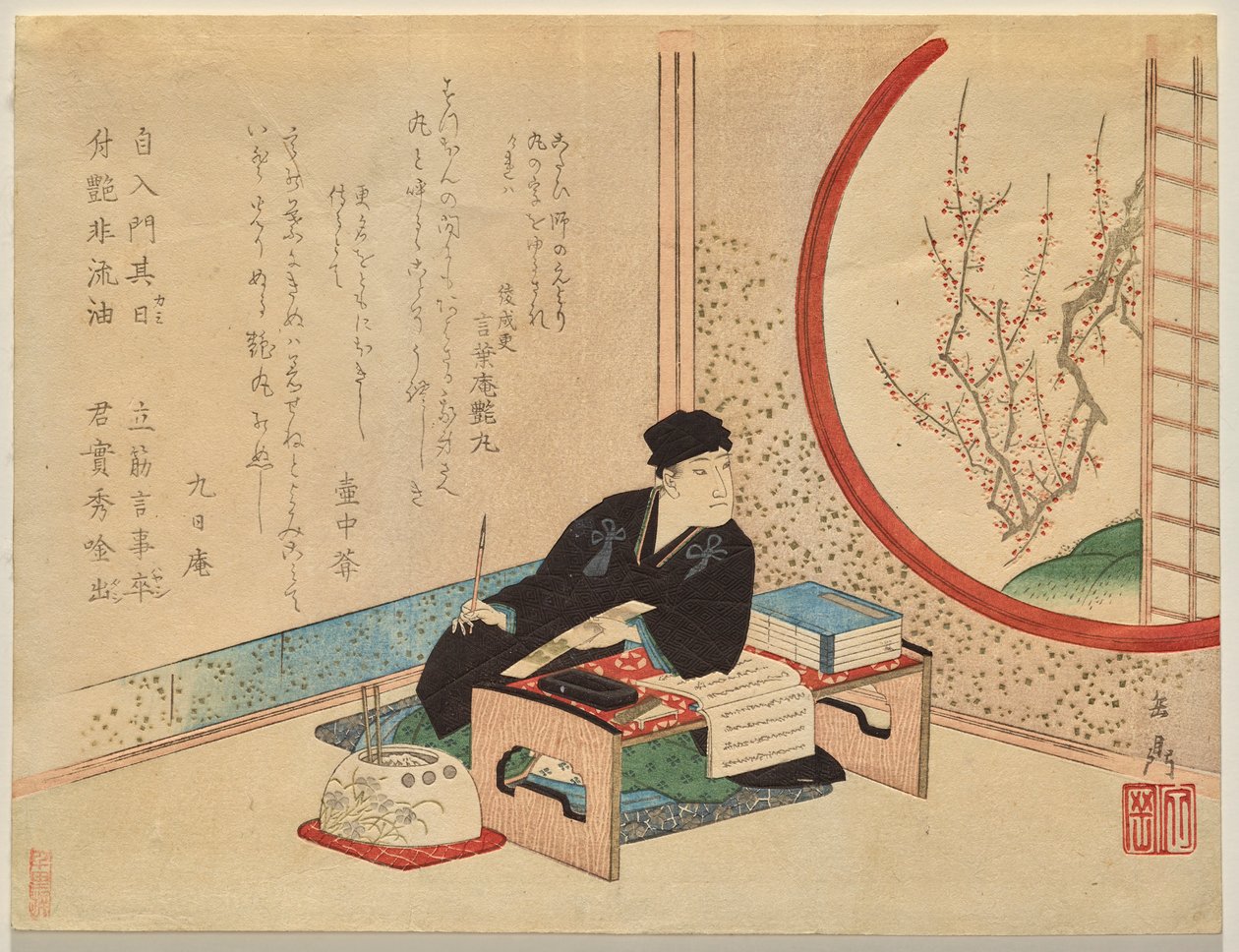 A Po RT jött Oszaka Poe és Ayanari Tsuyamaru alkotó: Yashima Gakutei