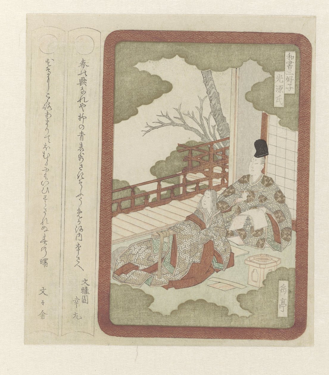 Genji herceg egy udvarhölggyel A japán irodalom három úriembere (sorozat címe) alkotó: Yashima Gakutei