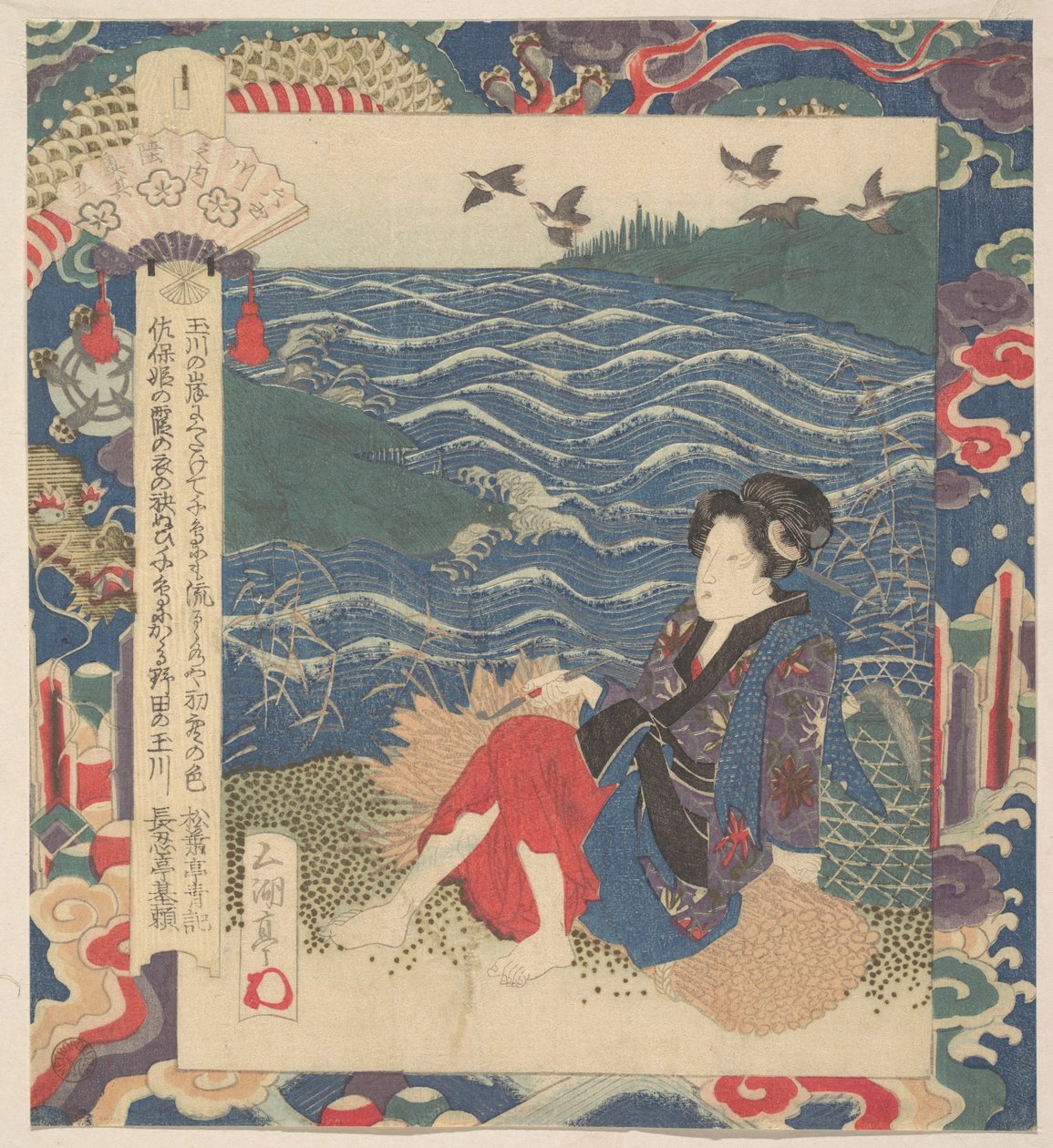 Nyomat alkotó: Yashima Gakutei
