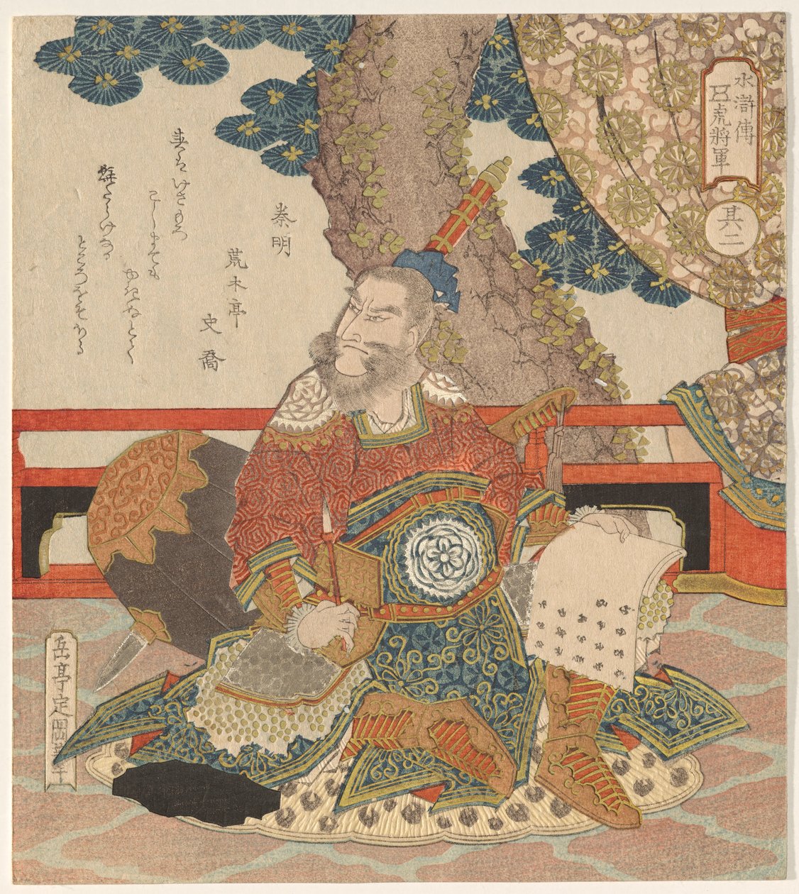 Qin Ming (Shin Mei), a The Five Tiger Generals of sorozatából alkotó: Yashima Gakutei