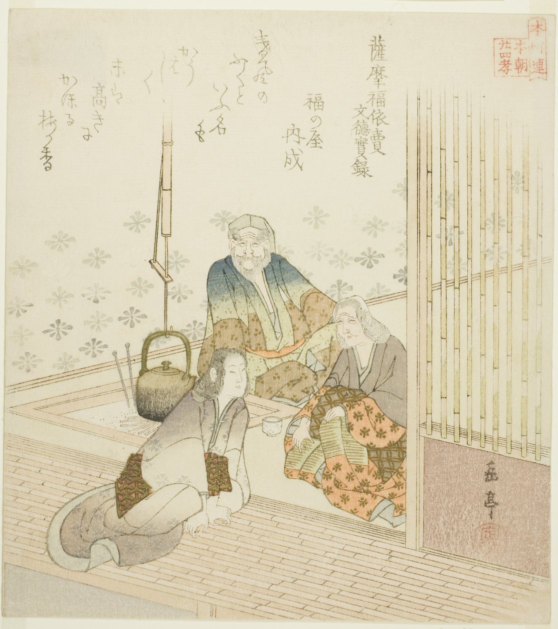 Satsuma no Fukuyorime a Montoku Császár Veritable Recordsából (Satsuma no Fukuyorime, Montoku jitsuroku), a "Huszonnégy japán gyermeki jámbor példaképe a Honcho-kör számára (Honchoren Honcho nijushiko)" alkotó: Yashima Gakutei