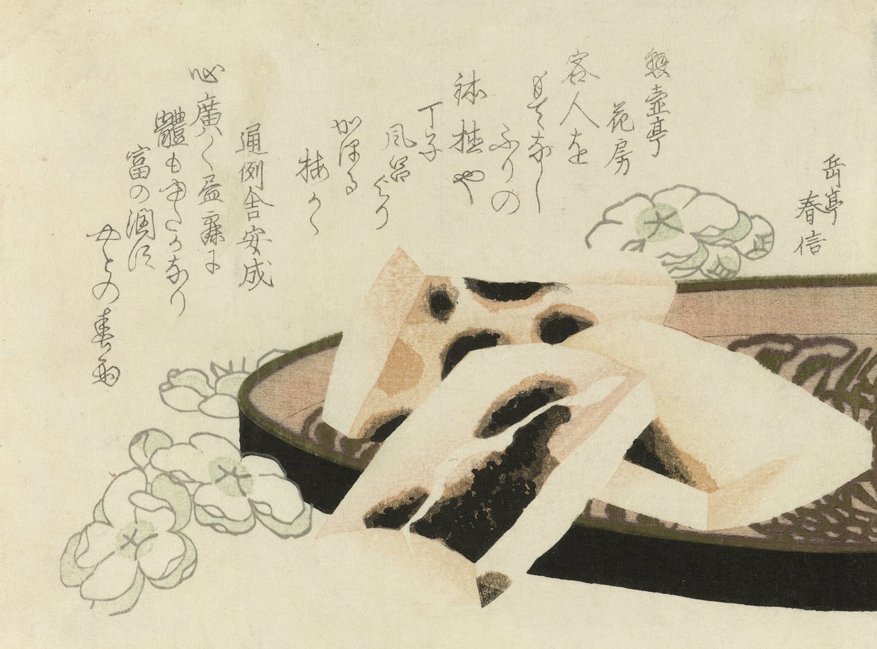 Surimono az 1822-es évre alkotó: Yashima Gakutei
