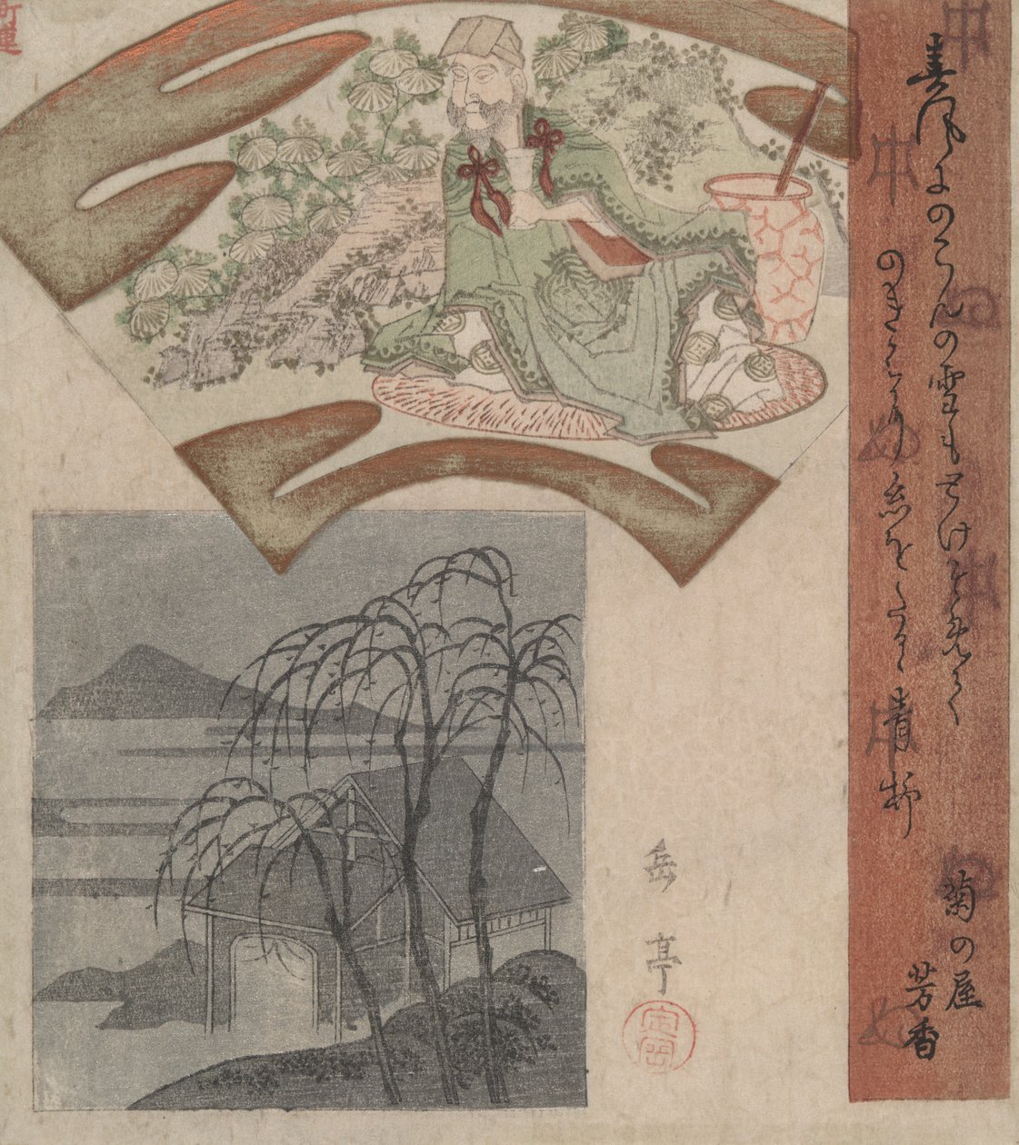 Tao Yuanming és a kunyhó – Három fűz alkotó: Yashima Gakutei