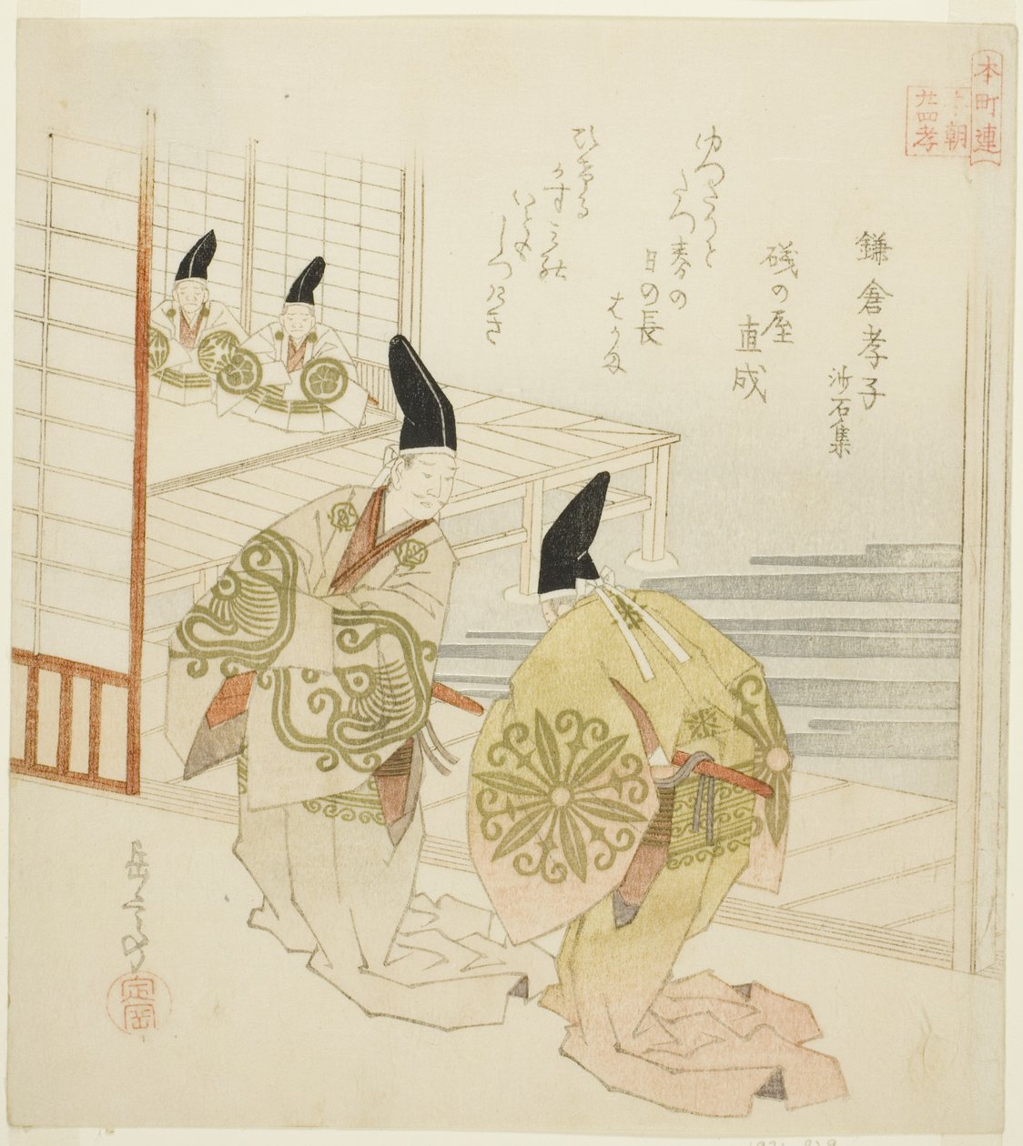 Kamakura gyermeki fia a kő és homok gyűjteményéből (Kamakura koshi, Shasekishu), a "A gyermeki jámborság huszonnégy japán mintaképe a Honcho-kör számára (Honchoren Honcho nijushiko)" sorozatból. alkotó: Yashima Gakutei
