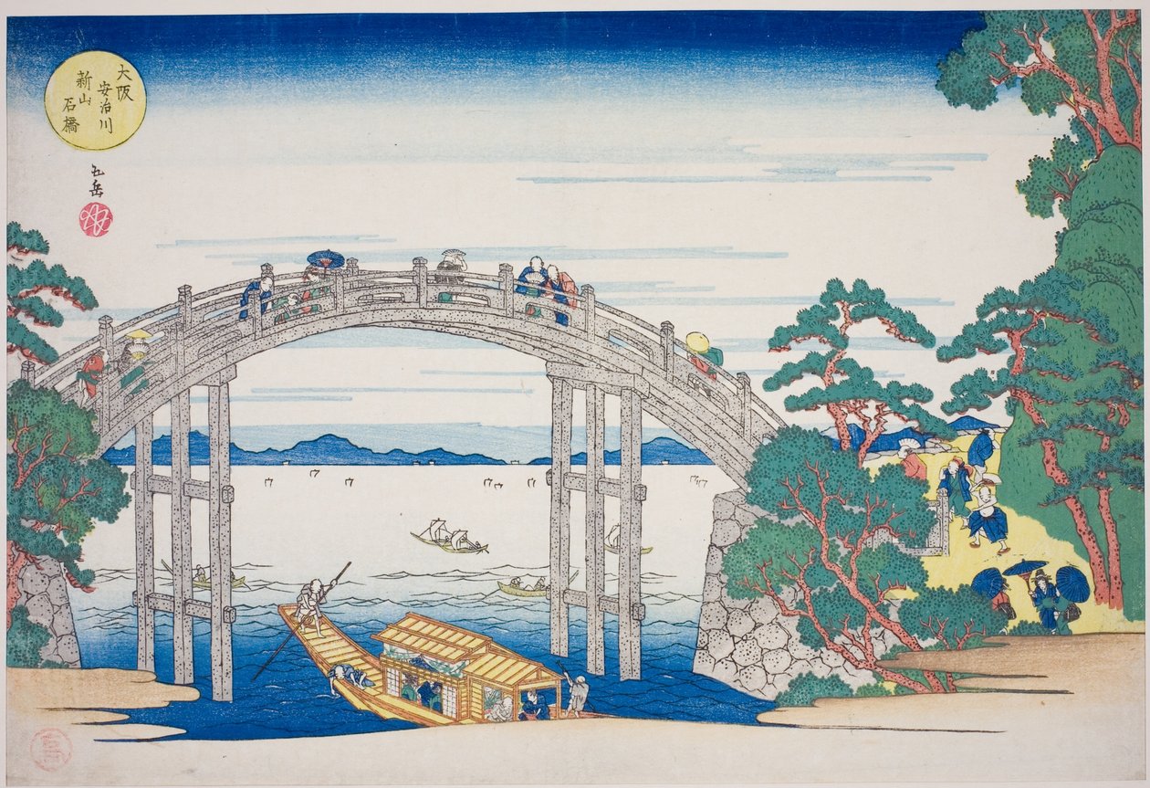 Kőhíd az Aji folyón az oszakai Nii-domb közelében (Osaka Ajigawa Niiyama ishibashi), a "Híres helyek Oszakában: A Tenpo-hegy szép kilátásai (Naniwa meisho Tenpozan shokei ichiran)" sorozatból. alkotó: Yashima Gakutei