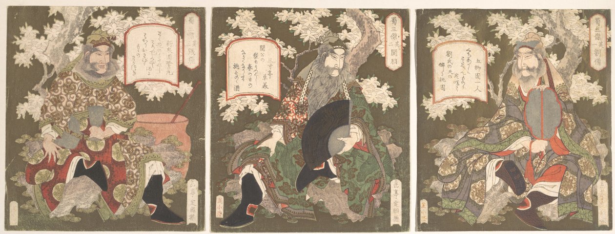 Shoku (Shu) három hőse: Ryubi (Liu Fei) császár és barátai, Kwan-u (Kwan Yu) és Chohi (Chang Fei) alkotó: Yashima Gakutei