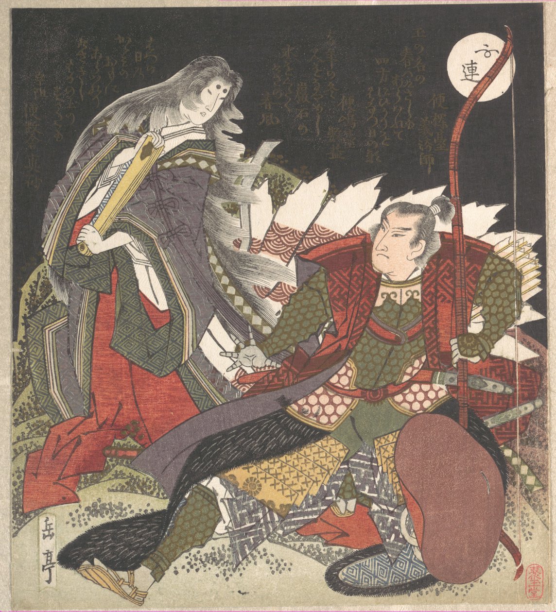 Miura-no-suke harcos szembeszáll Tamamo-no-mae udvarhölggyel, amint kilencfarkú gonosz rókává változik alkotó: Yashima Gakutei