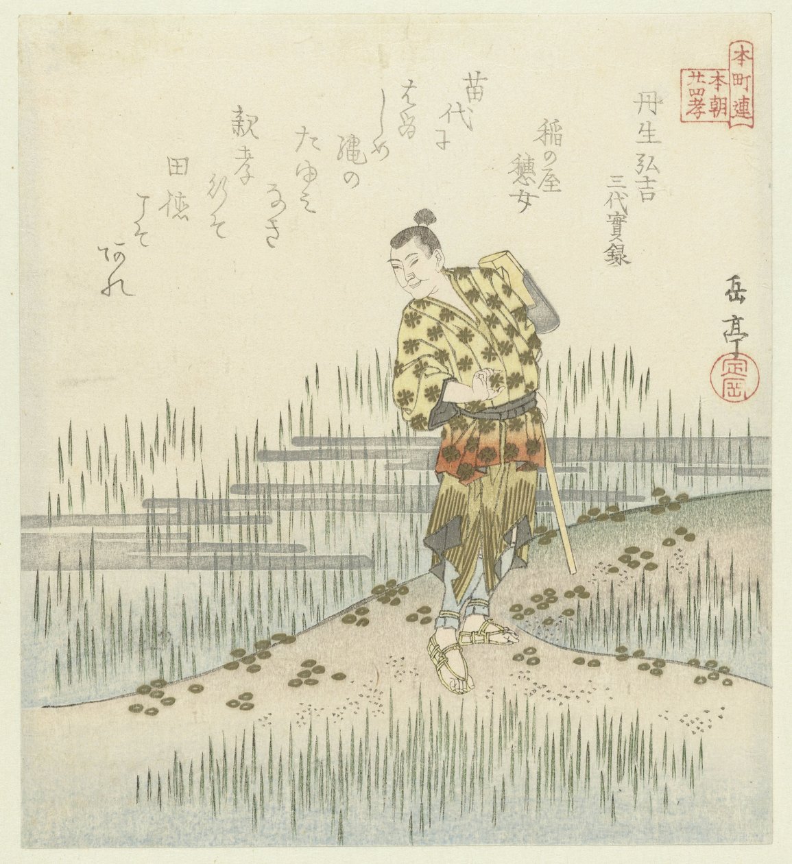 Huszonnégy japán példa a gyermeki jámborságra a Honchôren számára (sorozat címe) alkotó: Yashima Gakutei