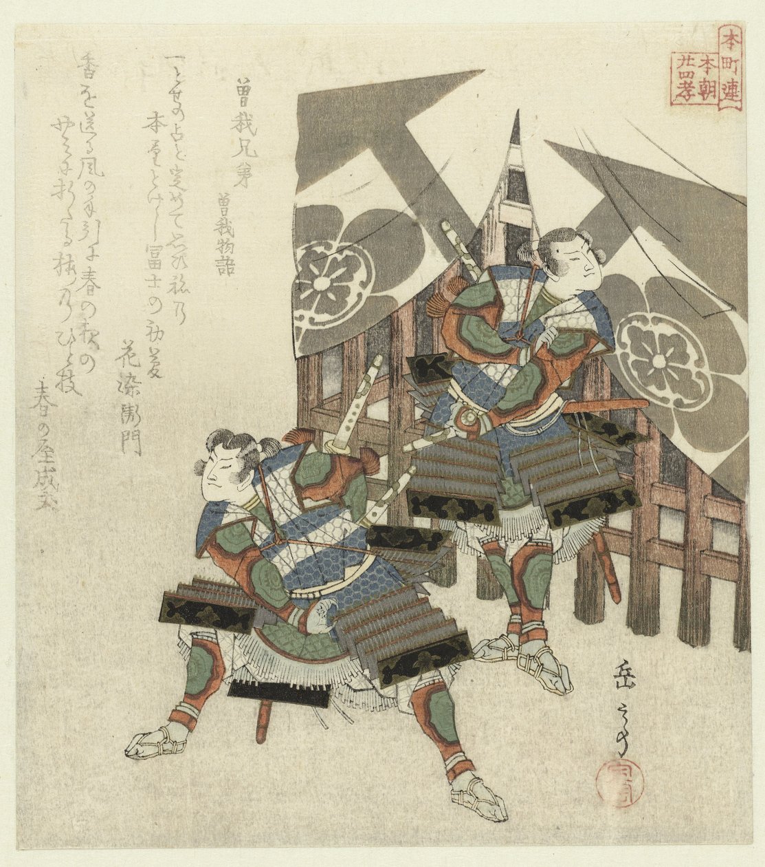 Huszonnégy japán példa a gyermeki jámborságra a Honchôren számára (sorozat címe) alkotó: Yashima Gakutei