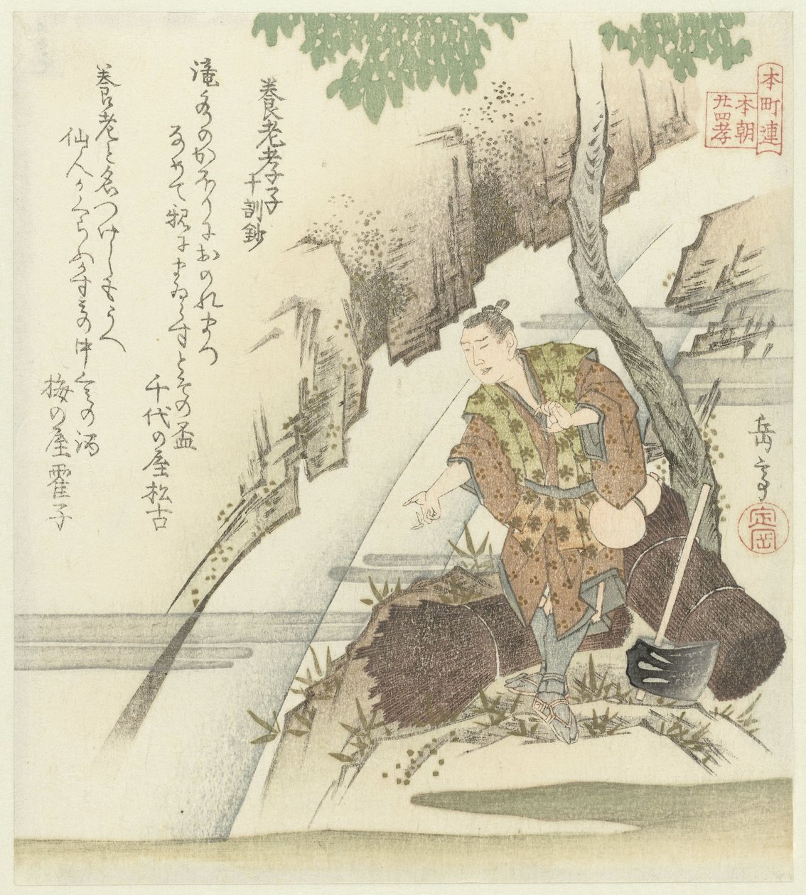 Huszonnégy japán példa a gyermeki jámborságra a Honchôren számára (sorozat címe) alkotó: Yashima Gakutei