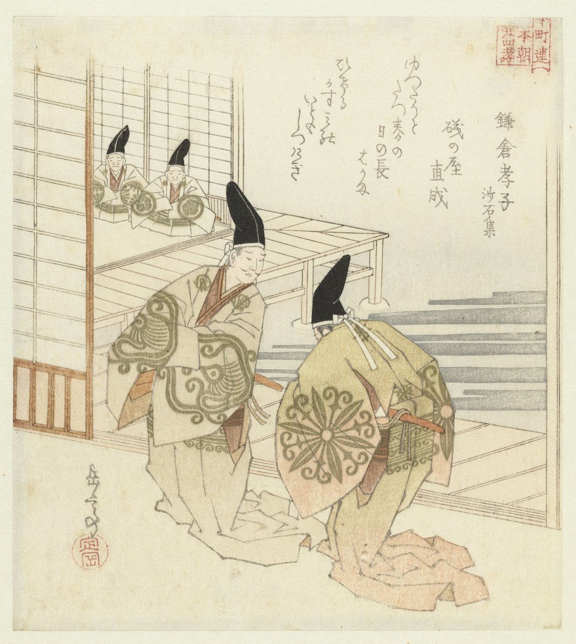 Huszonnégy japán példa a gyermeki jámborságra a Honchôren számára (sorozat címe) alkotó: Yashima Gakutei