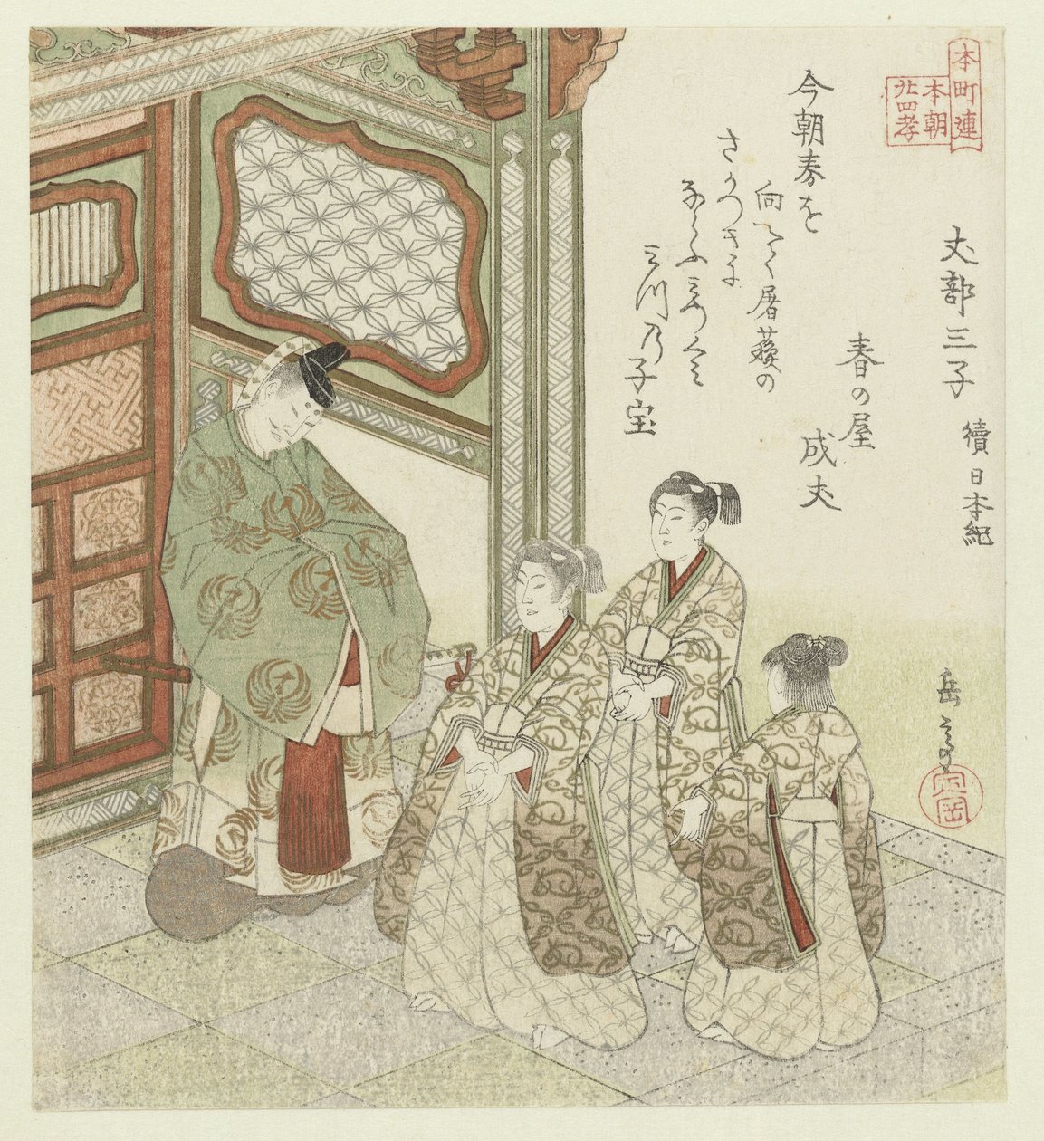 Huszonnégy japán példa a gyermeki jámborságra a Honchôren számára (sorozat címe) alkotó: Yashima Gakutei