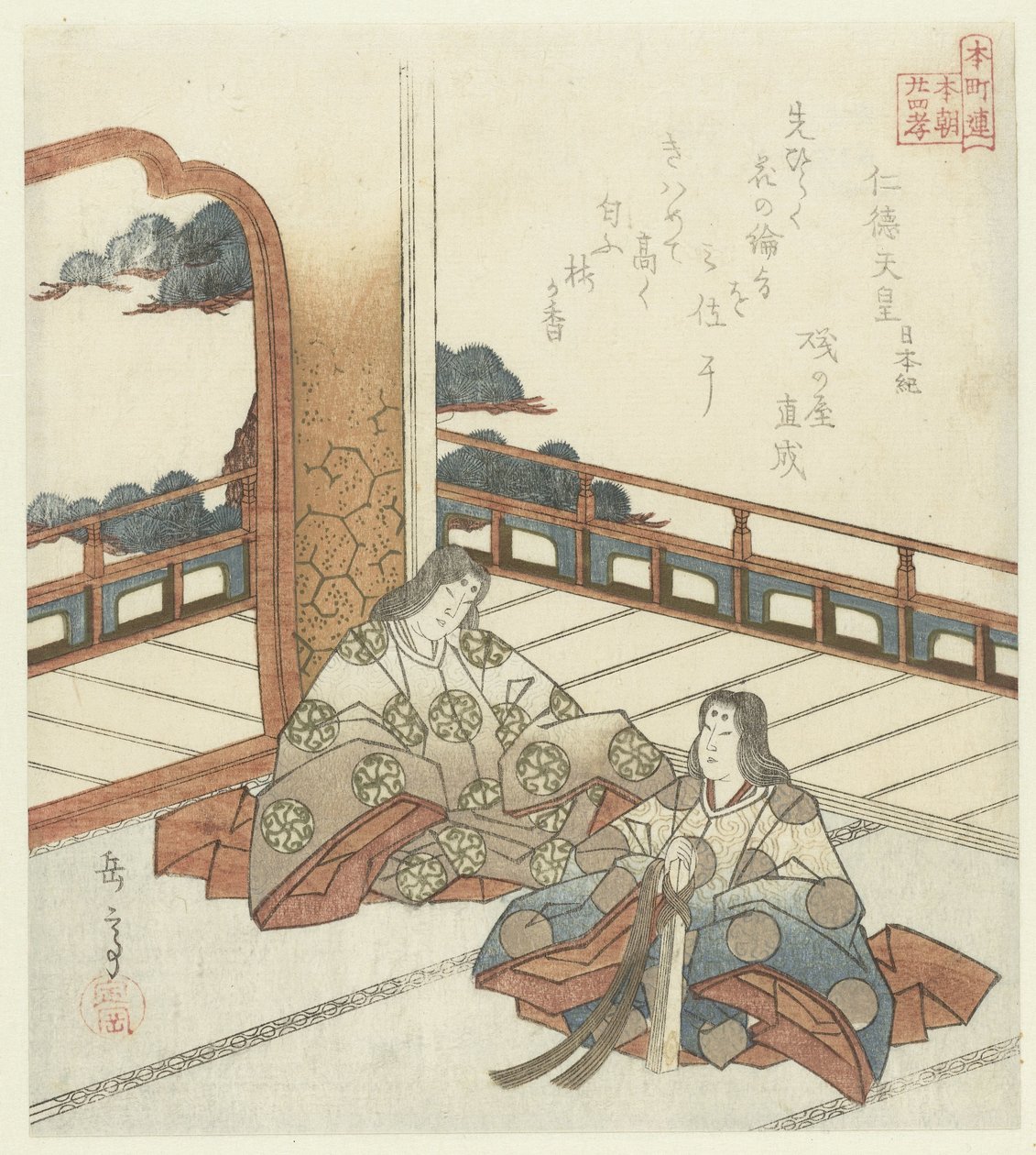 Huszonnégy japán példa a gyermeki jámborságra a Honchôren számára (sorozat címe) alkotó: Yashima Gakutei