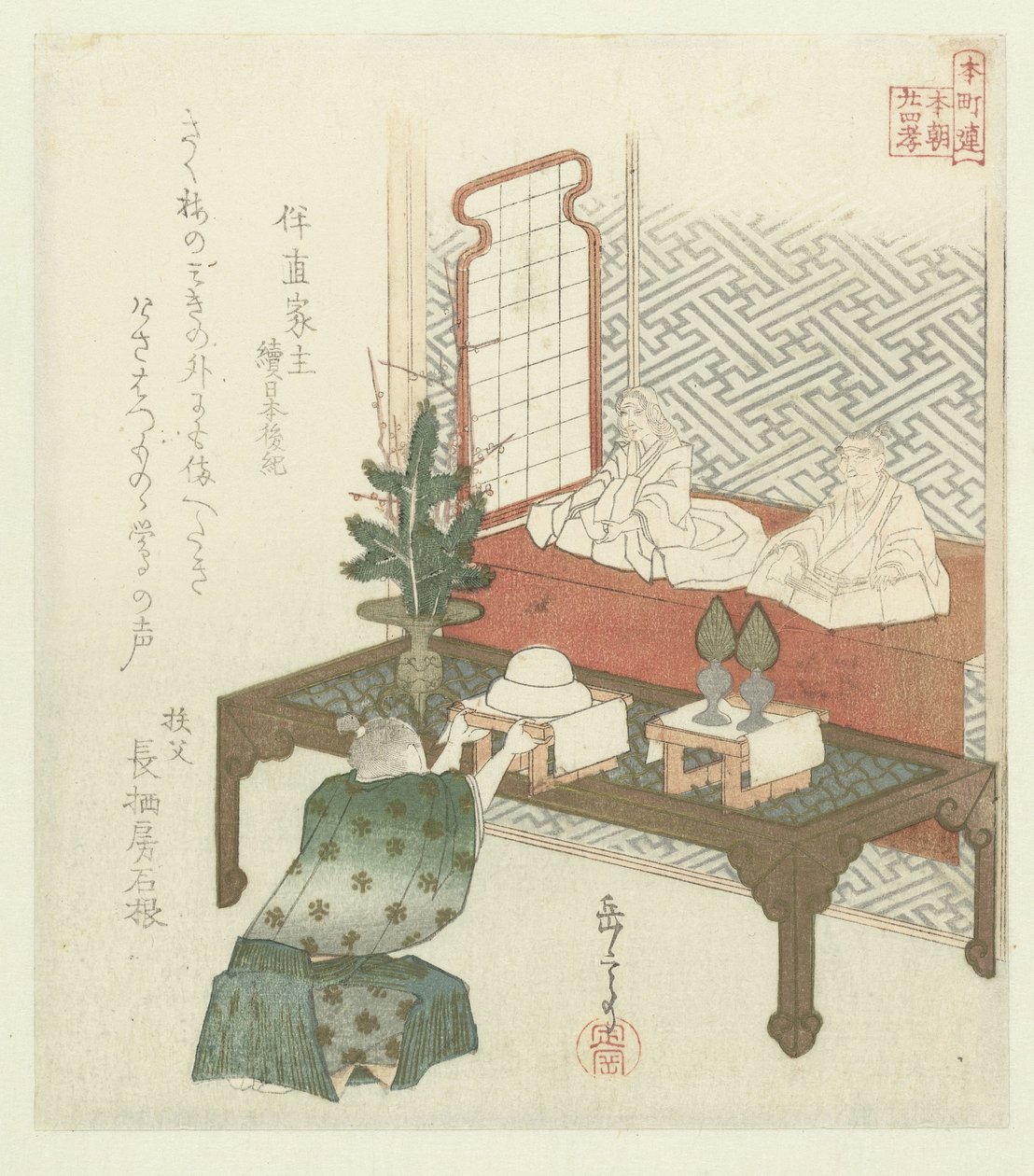Huszonnégy japán példa a gyermeki jámborságra a Honchôren számára (sorozat címe) alkotó: Yashima Gakutei