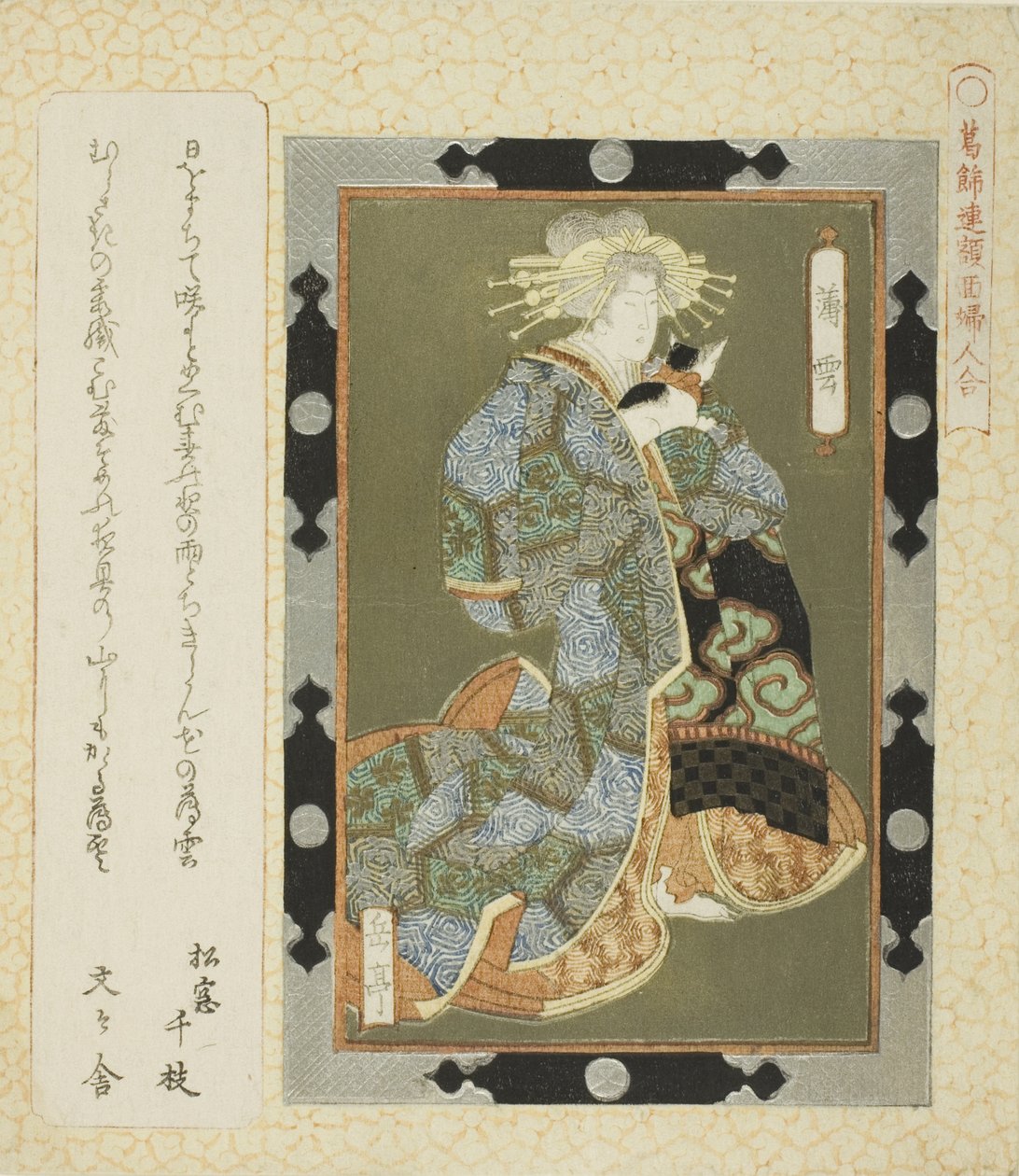 Usukumo, a te sorozatból: „F lame d day c companion s f wo noodle for te Katsushika shi RC (Katsushika Ren névértékű női mérkőzés)” alkotó: Yashima Gakutei